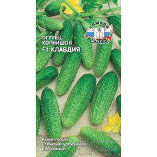Огурец Клавдия F1 Седек