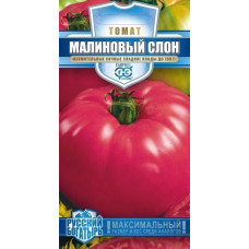 Томат Малиновый Слон серия Русский богатырь Гавриш
