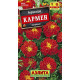 Бархатцы Кармен (0,5 г) Бархатцы Кармен (0,5 г)