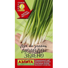 Лук репчатый Молодо-зелено
