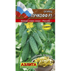 Огурец Пучкофф F1 Аэлита