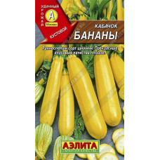 Кабачок-цуккини Бананы Аэлита