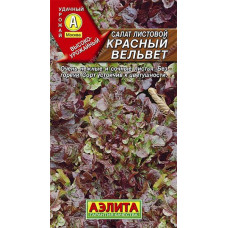 Салат Красный вельвет листовой Салат Красный вельвет листовой