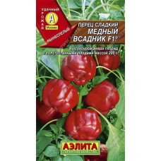 Перец сладкий F1 Медный всадник
