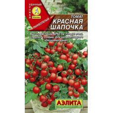 Томат Красная шапочка Аэлита