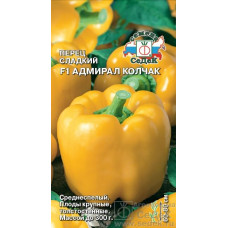 Перец Адмирал Колчак F1 Седек