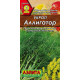 Укроп Аллигатор Аэлита