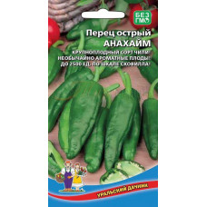 Перец Острый АНАХАЙМ Марс 20шт