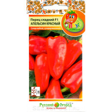 Перец Апельсин красный 'Вкуснятина' НК