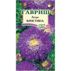 Астра Кристина принцесса Гавриш