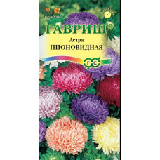 Астра Пионовидная смесь Гавриш
