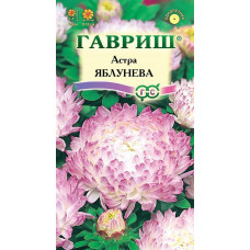 Астра Яблунева Гавриш