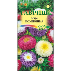 Астра Помпонная смесь Гавриш