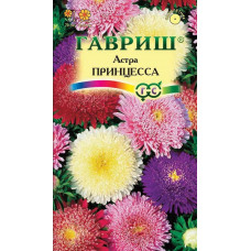 Астра Принцесса смесь Гавриш