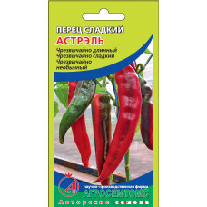 Перец АСТРЭЛЬ Агросемтомс 10шт