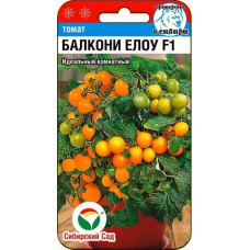 Томат Балкони Еллоу F1 Сиб/Сад