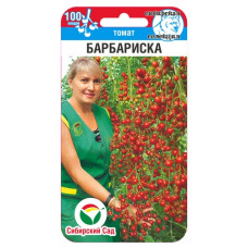 Томат Черри Барбариска Сиб/Сад 20шт