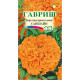 Бархатцы Саншайн прямост Гавриш Бархатцы Саншайн прямост Гавриш