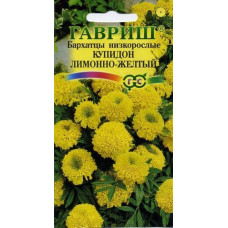 Бархатцы Купидон лимон-желт пр(20см)Гавриш