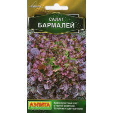 Салат Бармалей Аэлита 0,1г Салат Бармалей Аэлита 0,1г