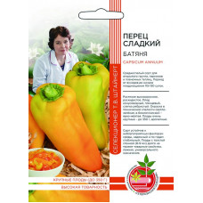 Перец Батяня (ШтайнертТВ) Марс 20шт