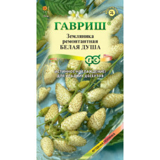 Земляника Белая Душа Гавриш 0,03г