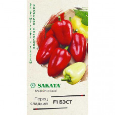 Перец Бэст F1 (Саката) Гавриш  5шт