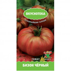 Томат Бизон Черный "ВКУСНОТЕКА" Поиск