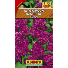 Шток-роза Бордо 0,2г