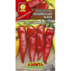 Перец острый Чилийская жара Аэлита