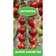Томат Дачное Лакомство "ВКУСНОТЕКА" Поиск Томат Дачное Лакомство "ВКУСНОТЕКА" Поиск
