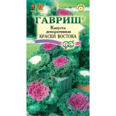 Декоративная Капуста Краски востока Гавриш