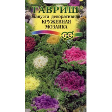 Декоративная Капуста Кружевная мозаика Гавриш