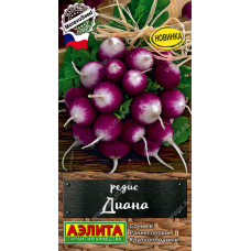 Редис Диана Аэлита