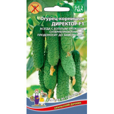 Огурец Директор F1 (Голландия) Марс 8шт