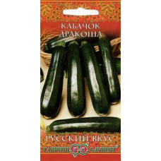 Кабачок Дракоша серия Русский вкус Гавриш 2г