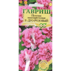 Петуния Дуо розовый F1 Гавриш 10шт