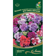 Петуния Махровая многоцветковая Дуо смесь окрасок (Люкс) Поиск 10шт