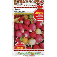 Редис Эконом смесь NEW 200%