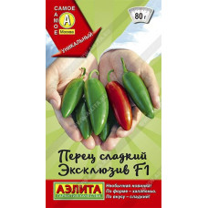 Перец сладкий Эксклюзив F1 Аэлита 0,2г