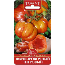 Томат Фаршировочный тигровый Биотехника 25шт