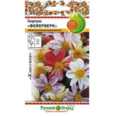 Георгина Фейерверк (смесь) НК