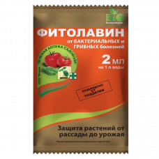 Фитолавин биопрепарат широкого действия 2мл