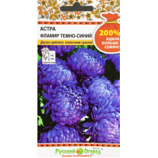 Астра Фламир темно-синий 200% НК