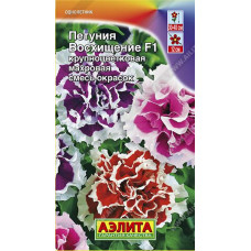 Петуния Восхищение F1, смесь окрасок Аэлита