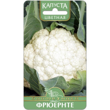 Капуста Цветная Фрюернте Биотехника 0,5г