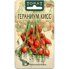 Томат Гераниум Кисс Биотехника Томат Гераниум Кисс Биотехника