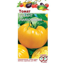 Томат Гигант лимонный Гавриш