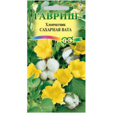 Хлопчатник Голиот (сахарная вата) Гавриш 3шт