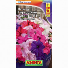Петуния Городские F1 ГИГАНТЫ смесь Аэлита 7шт
